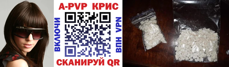 Alpha PVP кристаллы  blacksprut ссылки  Алагир 