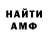 МЕТАДОН белоснежный AlecQ