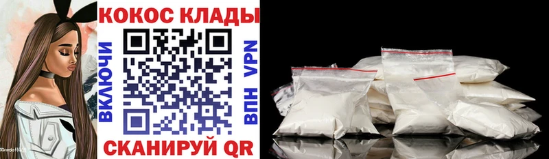 КОКАИН FishScale купить наркотики сайты Алагир