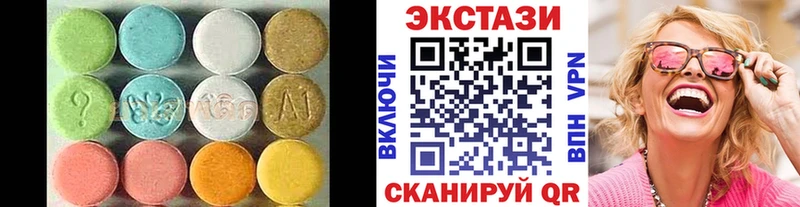 ЭКСТАЗИ louis Vuitton  купить наркотики сайты  Алагир 