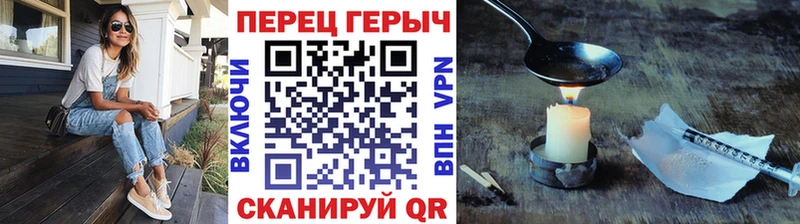 ГЕРОИН Афган kraken зеркало Алагир