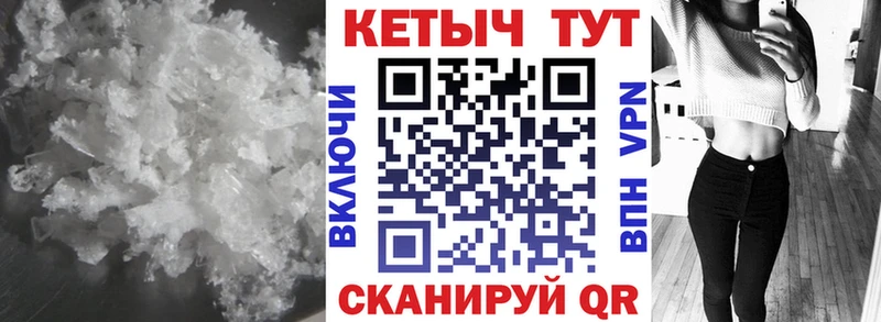 Кетамин VHQ  Алагир 
