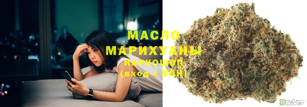 гидра Абдулино
