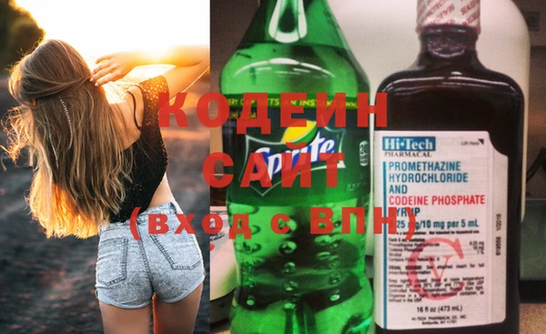 таблы Куйбышев