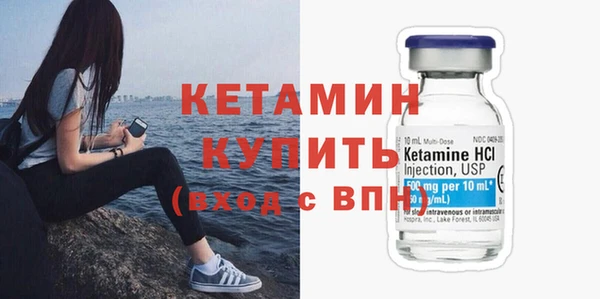 mdpv Кулебаки