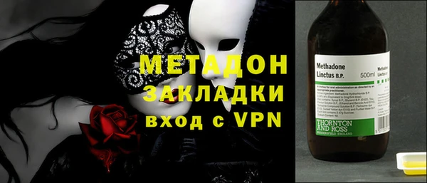 гидра Абдулино