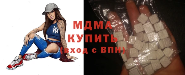 ALPHA PVP Абаза