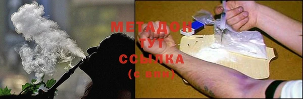 ALPHA PVP Абаза