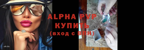 гидра Абдулино