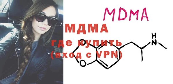 мефедрон Алексеевка