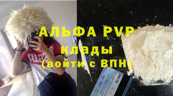 гидра Абдулино