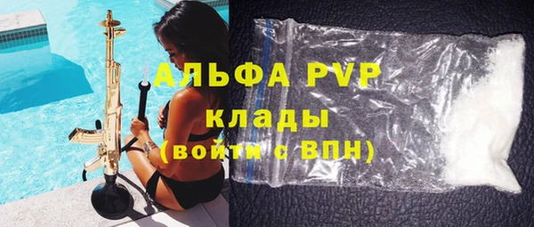 гидра Абдулино