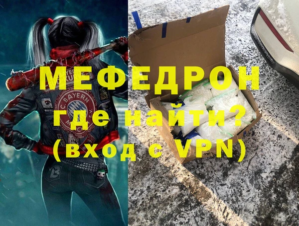 гидра Абдулино