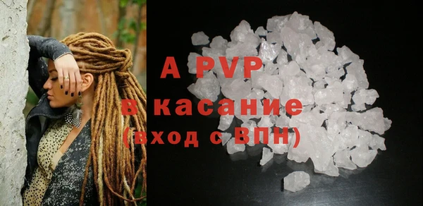 ALPHA PVP Абаза