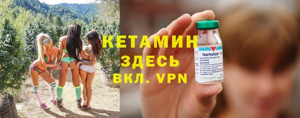 ALPHA PVP Абаза