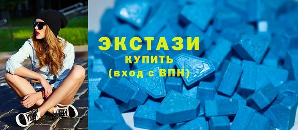 гидра Абдулино