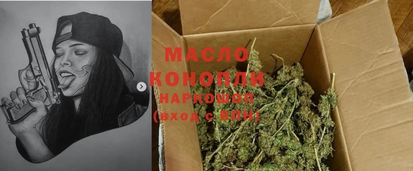 гидра Абдулино