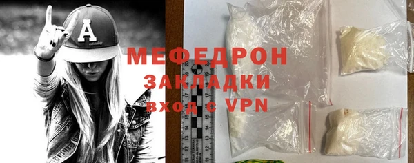 ALPHA PVP Абаза