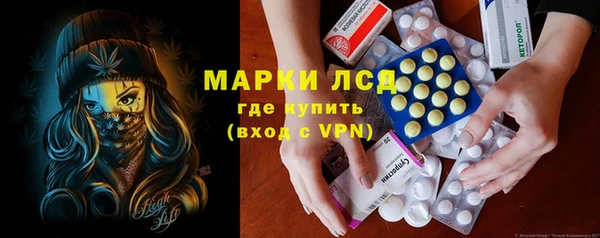 марки nbome Алексин