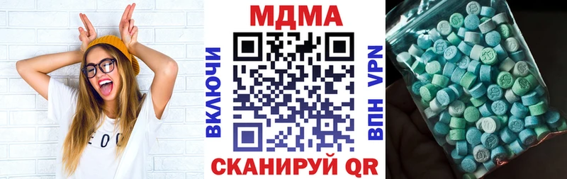 МДМА кристаллы  купить   Алагир 