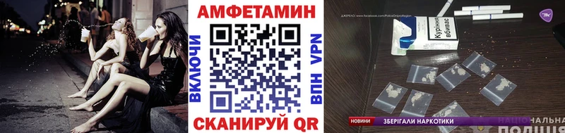 Первитин винт  даркнет формула  Алагир 