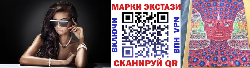 Марки 25I-NBOMe 1500мкг  Алагир 