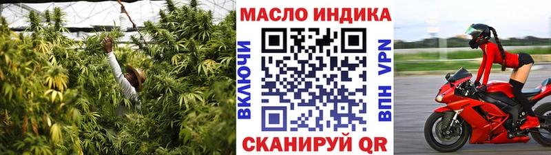 ТГК THC oil  МЕГА как зайти  Алагир 